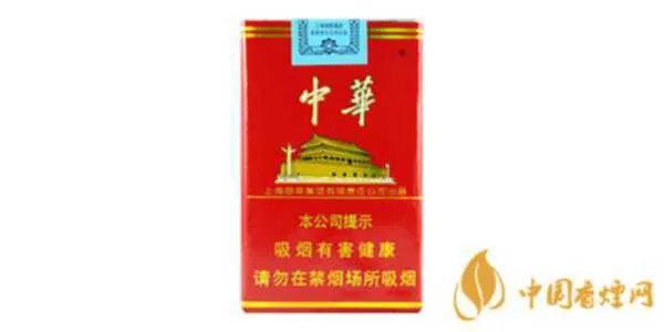中华香烟价格表和图片大全(最完整版) 中华香烟价格一条多少钱