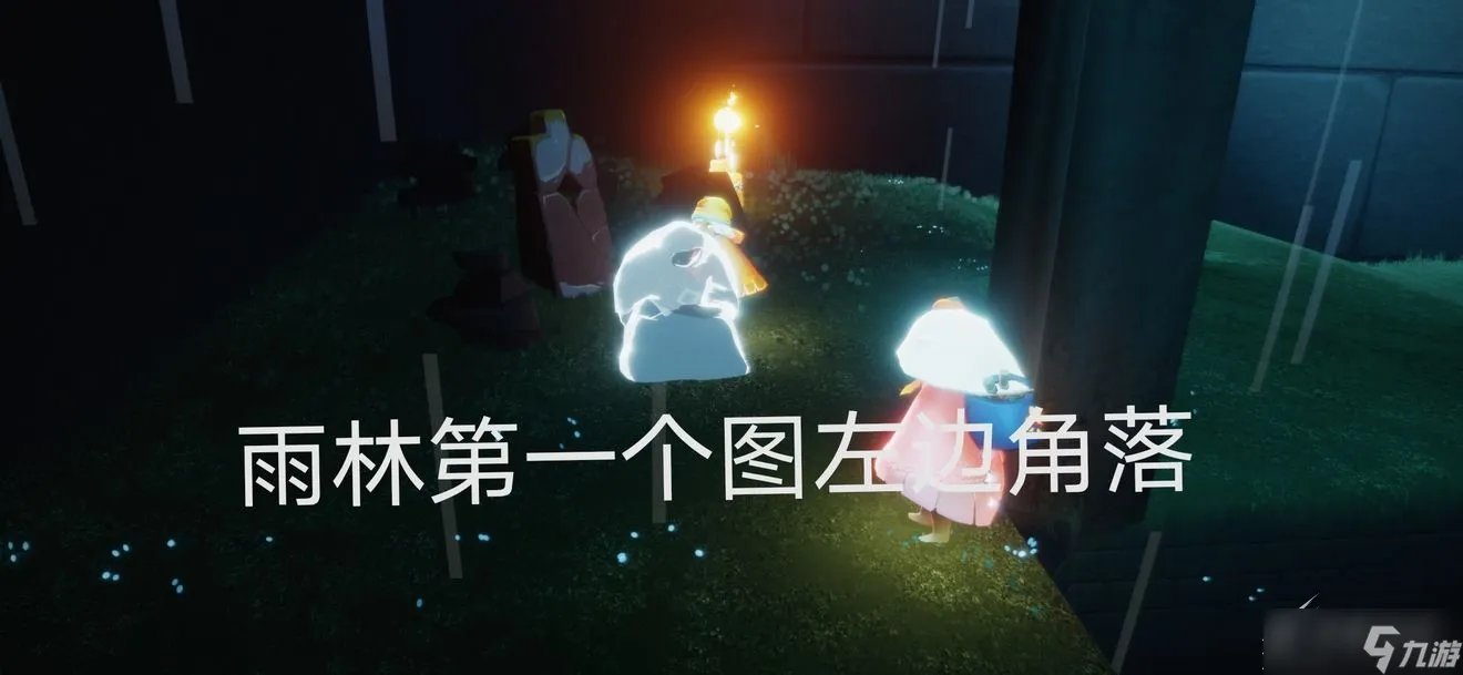 光遇8月17日每日任务怎么完成2022