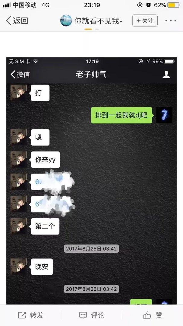 小叮当疑似被战队开除,是因为开挂吗?