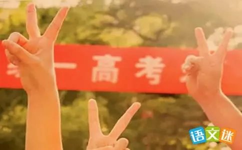 广东高考作文