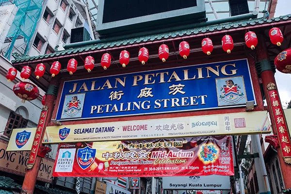 马来西亚旅游攻略 马来西亚旅行攻略