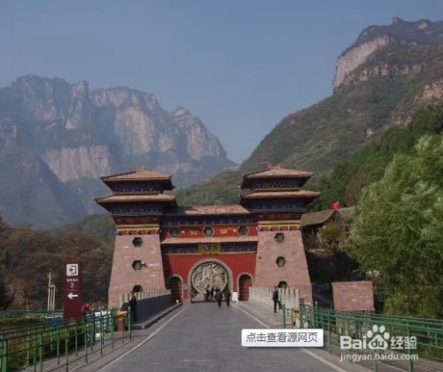 八里沟游玩攻略