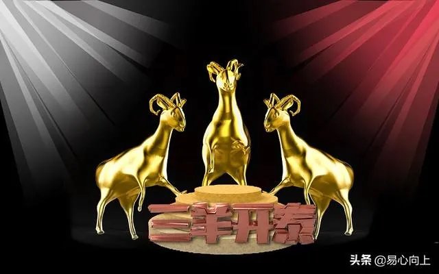 年少有为前三甲.一家欢庆庆吉祥，是指什么生肖