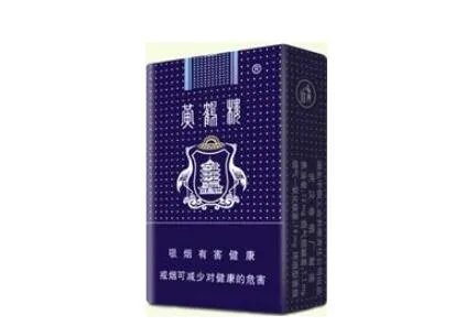 黄鹤楼香烟价格表图大全2022一览表