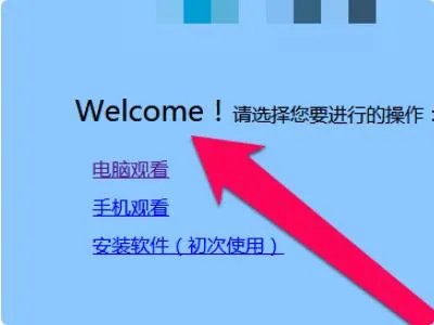 loosafe监控设置?
