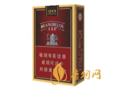 黄鹤楼香烟价格表图大全2022一览表