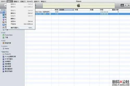 超简单的iPhone短信铃声教程