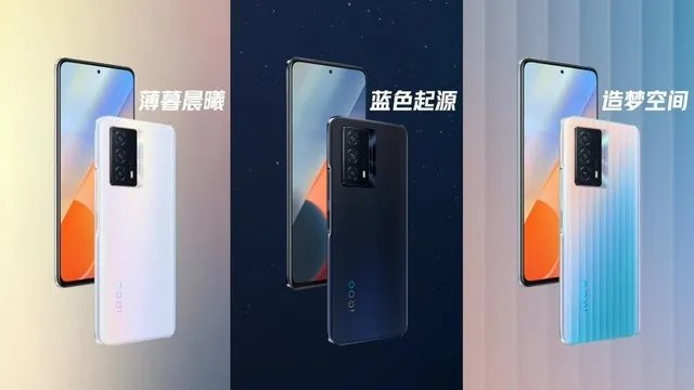 千元满血续航王：iQOO Z5“造梦空间”配色今日正式开售
