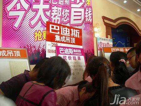 巴迪斯集成吊顶阳泉再战大捷