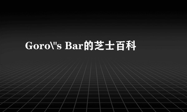 Goro\