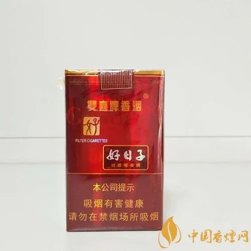 双喜牌香烟好日子价格查询 好日子香烟价格及图片大全