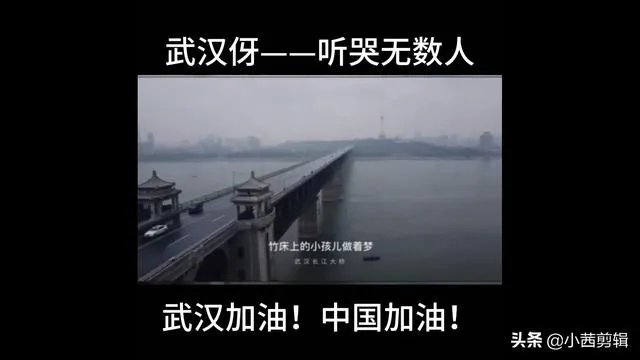 如何看待《武汉伢》?