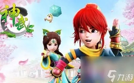 神武御前科举答案大全 神武御前科举活动玩法 详细介绍