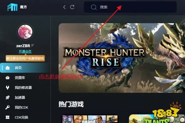 命令与征服重制版怎么作弊 命令与征服重制版作弊方法介绍