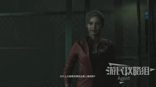 《生化危机2重制版》克莱尔篇第2版本（里关）图文攻略