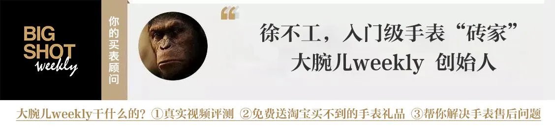 说起德国手表,你最先想到哪个品牌?