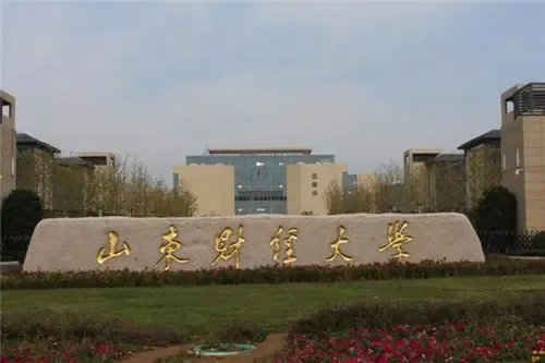 山东济南有什么大学