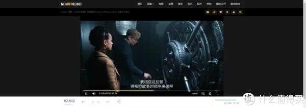 影视网站推荐 篇十一：生命不息，更新不止，你的影视内容，我全包了。