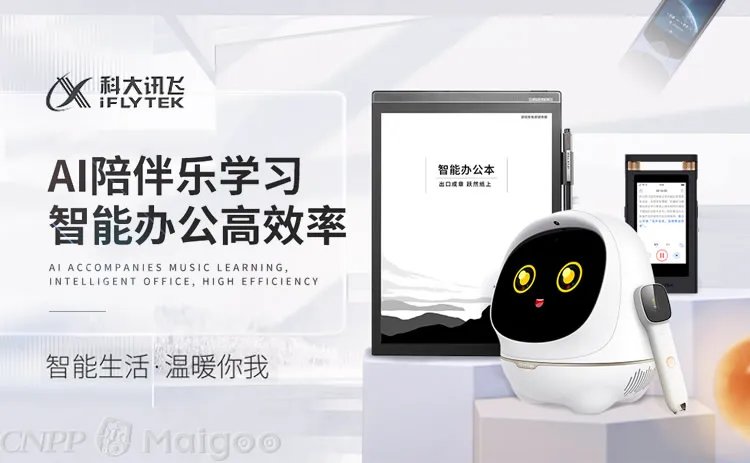 品牌榜：2023年学习机十大品牌排行榜 投票结果公布【新】