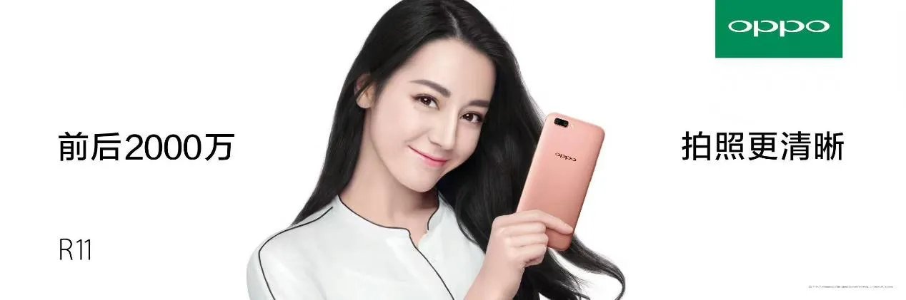 OPPO手机请这么多代言人,目的是什么?