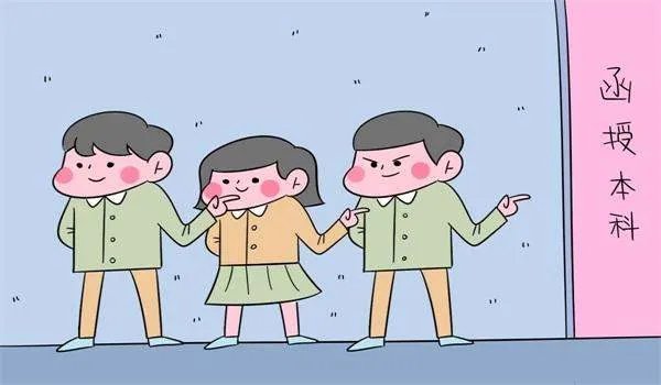 业余学习又叫什么
