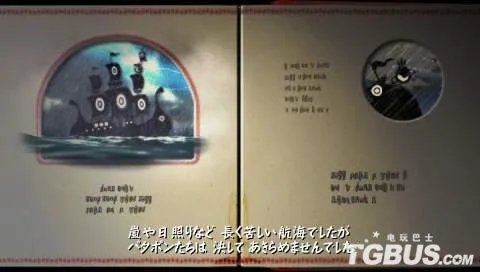 PSP《啪嗒砰2》图文流程攻略
