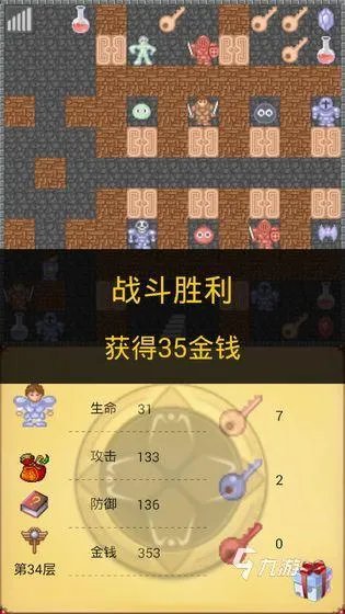 2021十大类似魔塔的游戏推荐 最火爆的十款像素模拟类型手游排行榜
