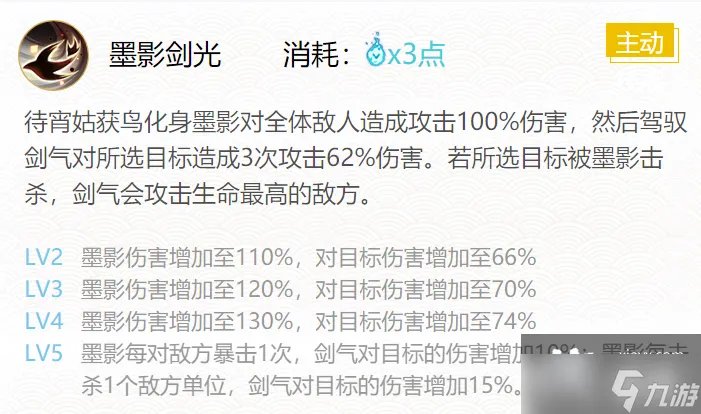 《阴阳师》待宵姑获鸟御魂搭配推荐2022