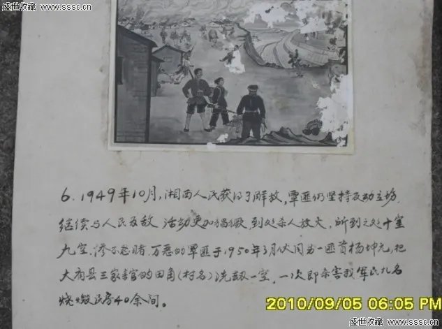 覃国卿