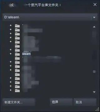 dota2蒸汽平台协议打不开