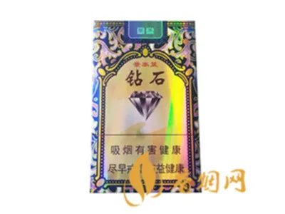 钻石香烟多少钱一包 10元左右的钻石香烟价格及图片一览