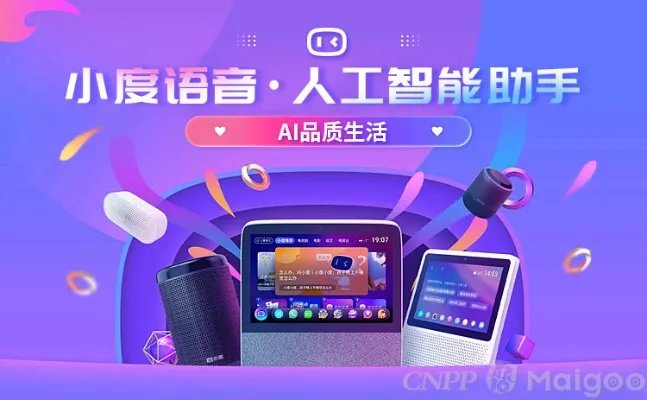 品牌榜：2023年学习机十大品牌排行榜 投票结果公布【新】