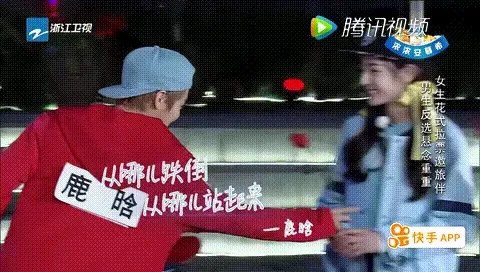 鹿晗和迪丽热巴是在炒热度,还是对方真的有好感?