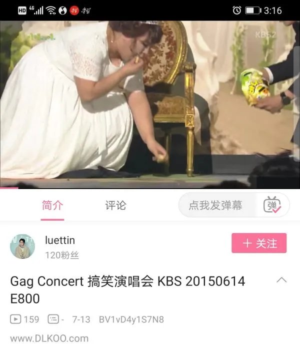 这个是出自哪一期的搞笑演唱会？是一个韩国综艺。