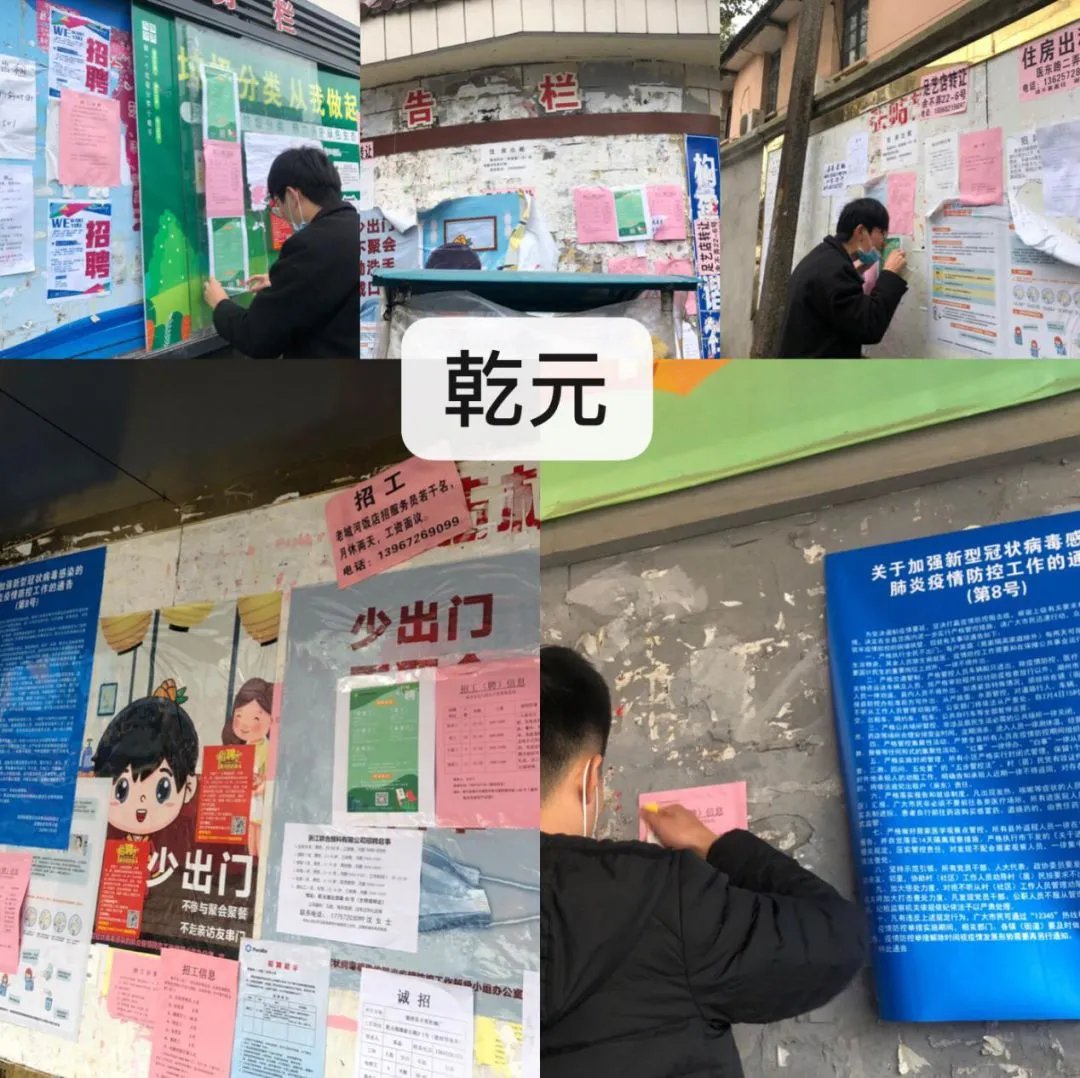 职海茫茫,人才领航——兔宝宝木门招聘啦!