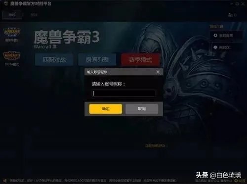 现在玩dota哪个平台比较好?