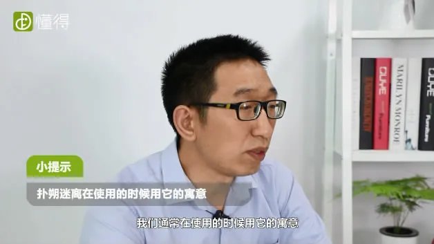 扑朔迷离是什么意思