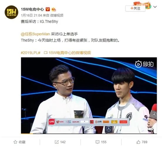 2019LPL春季赛:IG 2:0 OMG