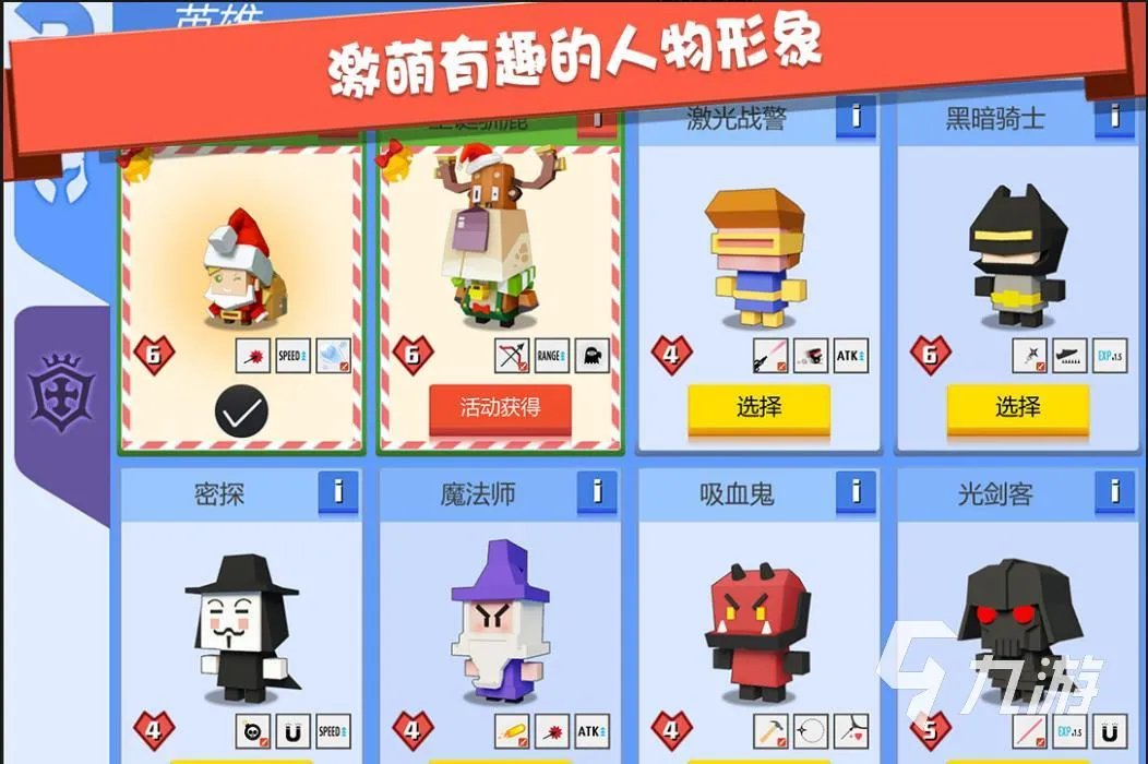 最好玩的射击游戏有哪些 热门的射击游戏大全