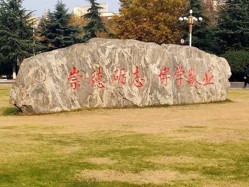 许昌学院怎么样？