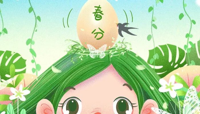 春分的美好寓意的含义 春分象征着什么