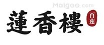 【元朗荣华月饼】元朗荣华和荣华的区别?元朗荣华和美心哪个好