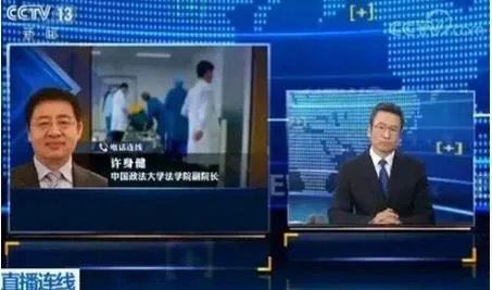黄淑芬的事件经过到底是怎样的？