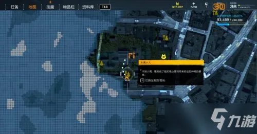 幽灵线东京收集品具体位置全介绍