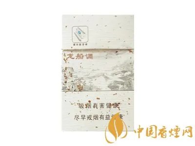 黄鹤楼香烟价格表图大全2022一览表