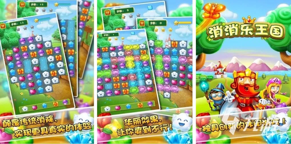 免费单机游戏排行榜单 2023热门的单机游戏大全