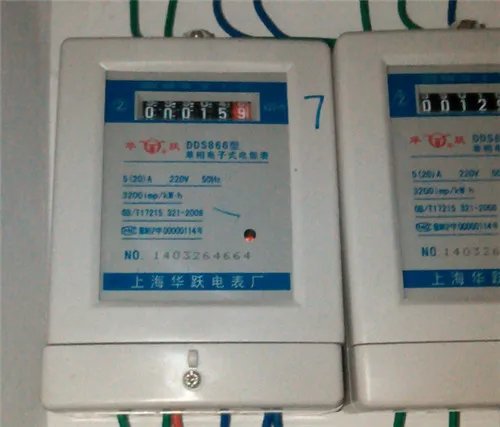 6位数的电表怎么看度数