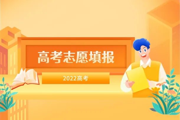 2022年四川二本大学有哪些 附院校名单
