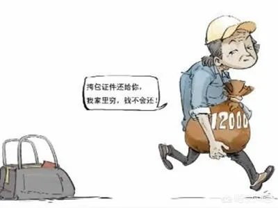 乘客捡到手机都说是自己的，最后司机检查后发现真主另有其人，你怎么看待此事？