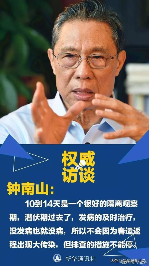 大家觉得多久后可以正常出入青岛？